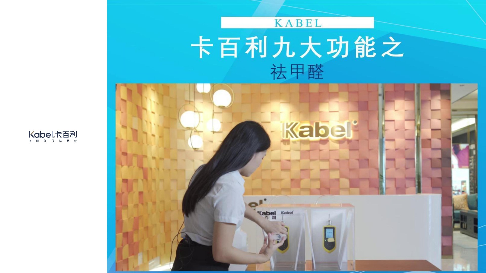 微水泥藝術漆