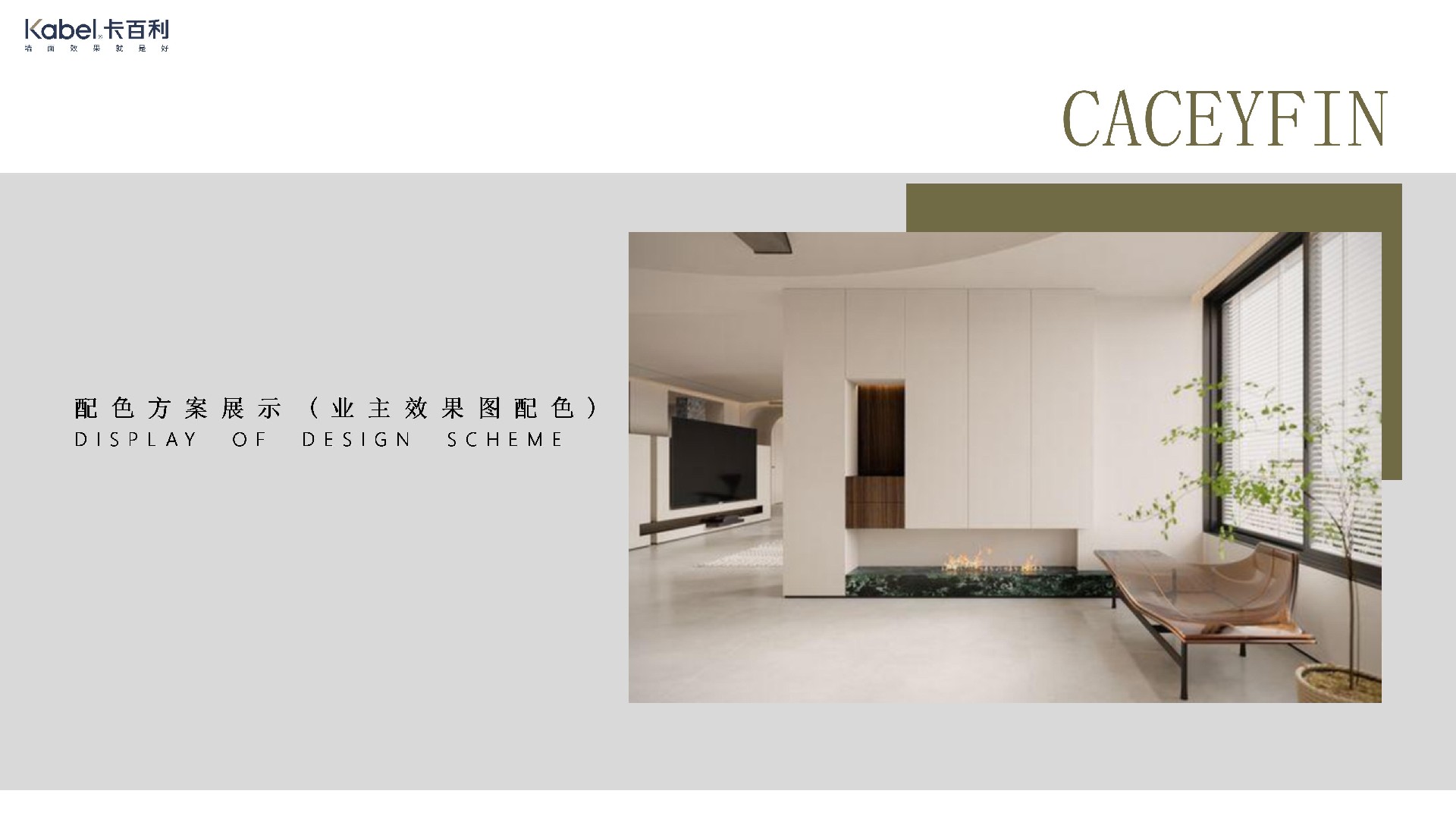 微水泥藝術漆