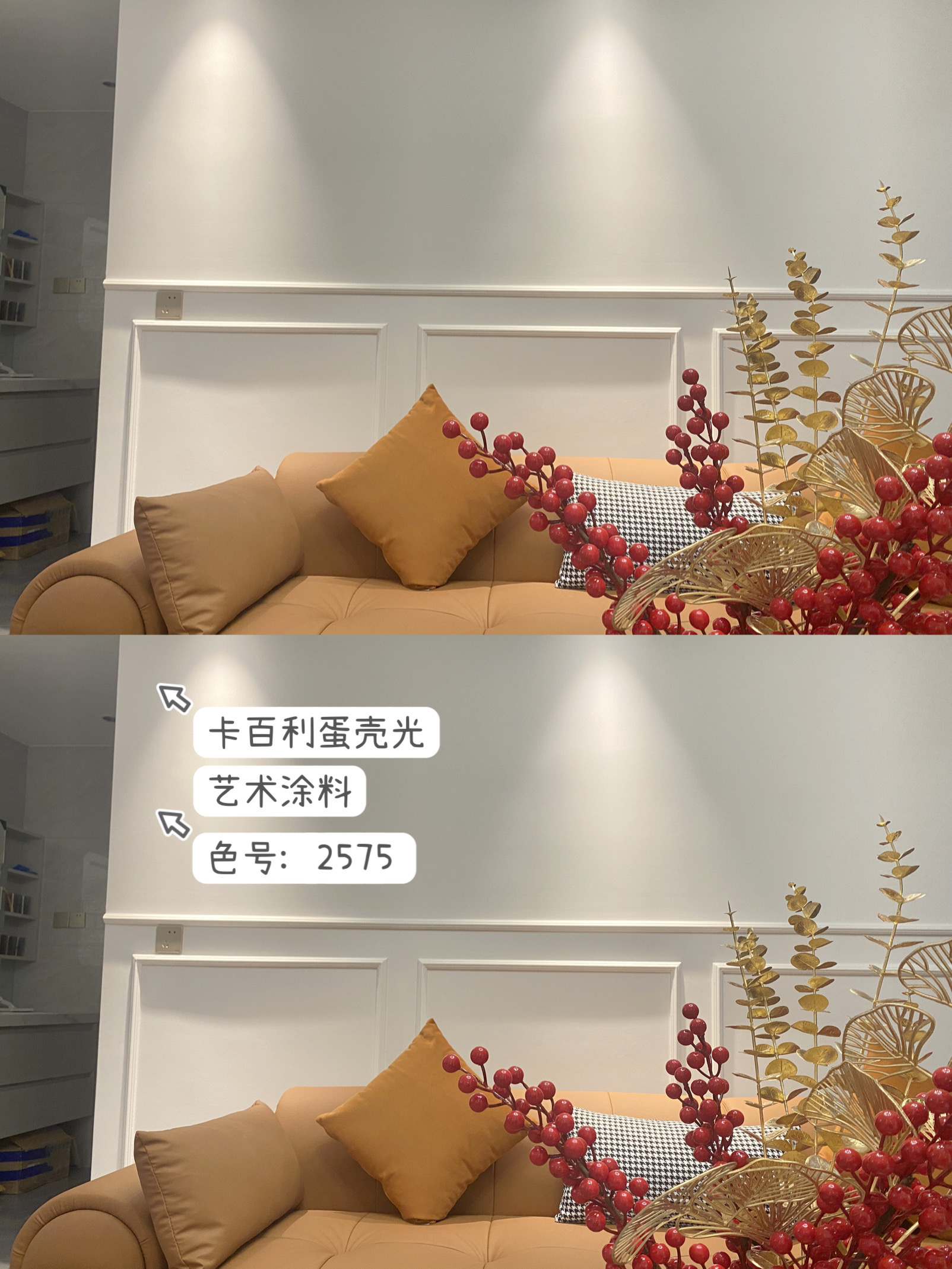 藝術漆品牌