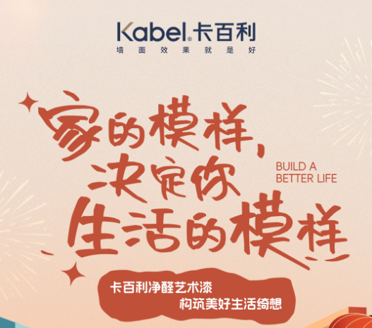 乳膠漆墻布不流行了！2024年墻面裝修熱門趨勢，看看有你喜歡的嗎