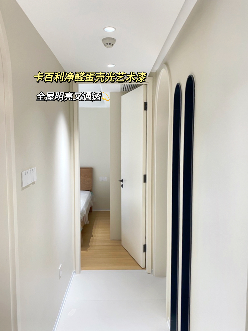 蛋殼光藝術漆