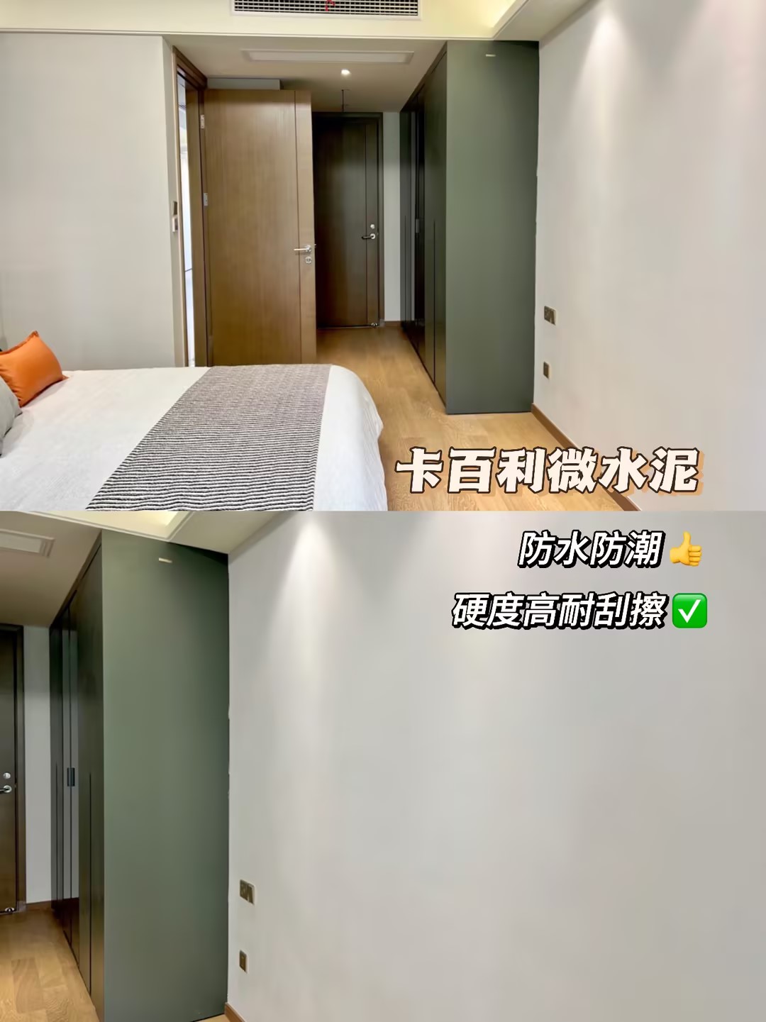 藝術漆