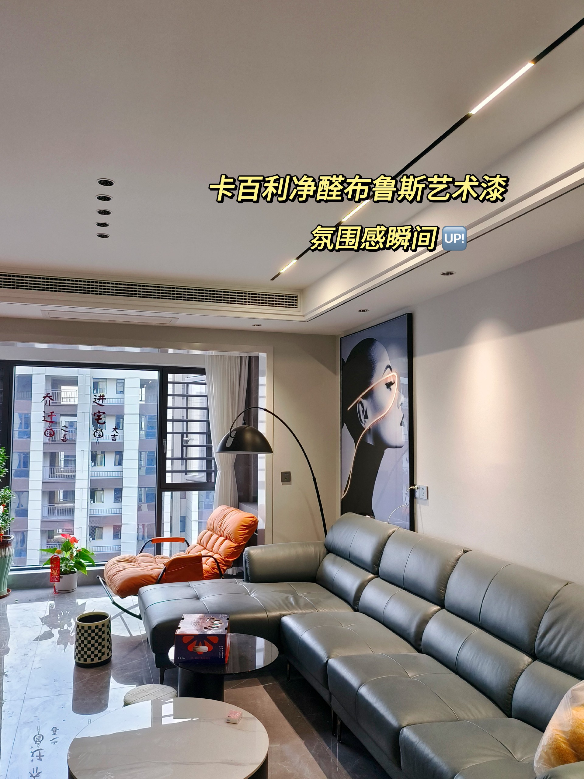 藝術漆