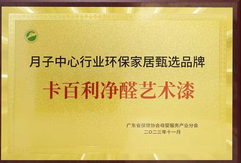 藝術涂料與乳膠漆的區別：探尋墻面裝飾的兩大選擇