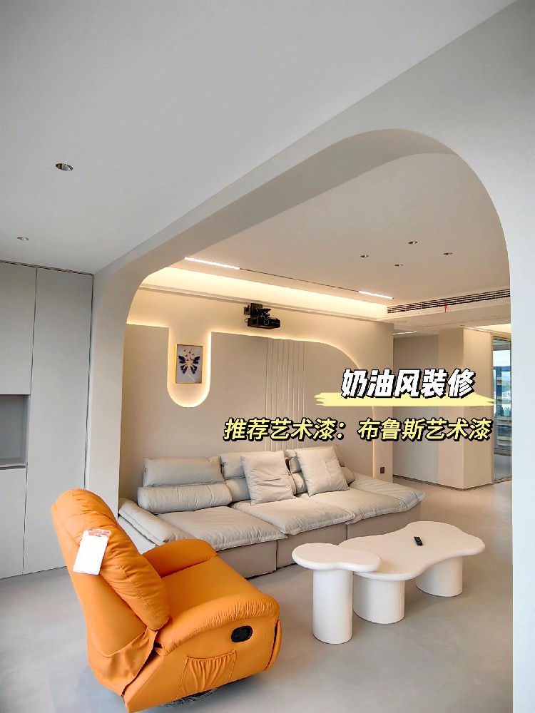 乳膠漆or藝術漆？墻面裝修5條不踩坑經驗分享