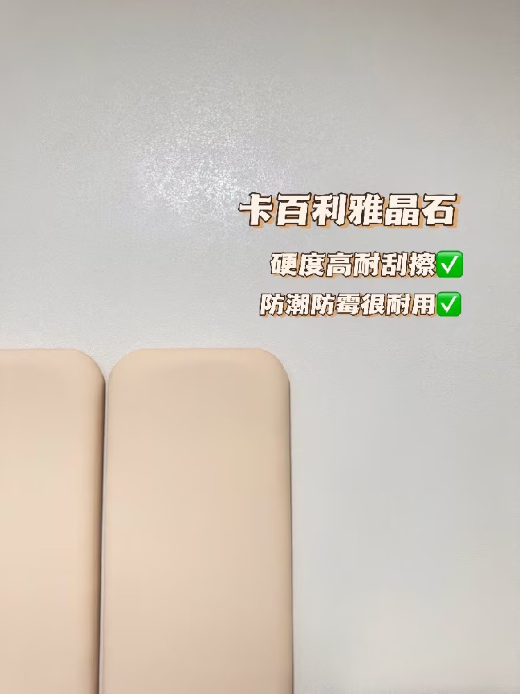 乳膠漆與藝術(shù)漆區(qū)別？區(qū)別在哪里？看完秒懂！