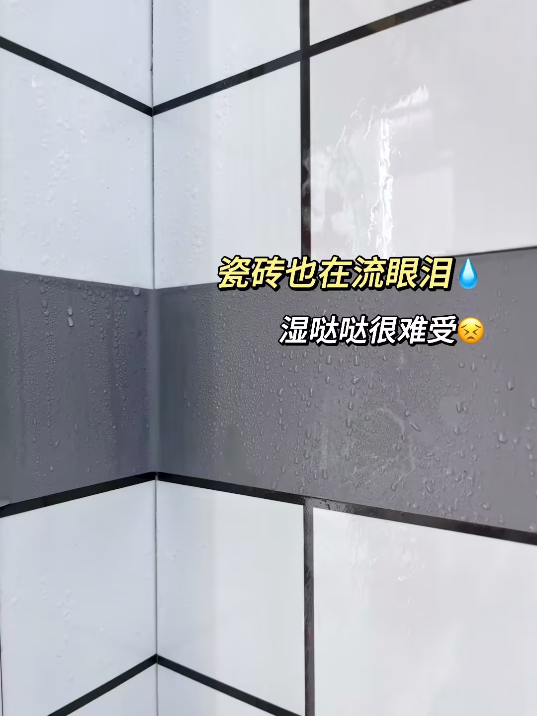 藝術漆