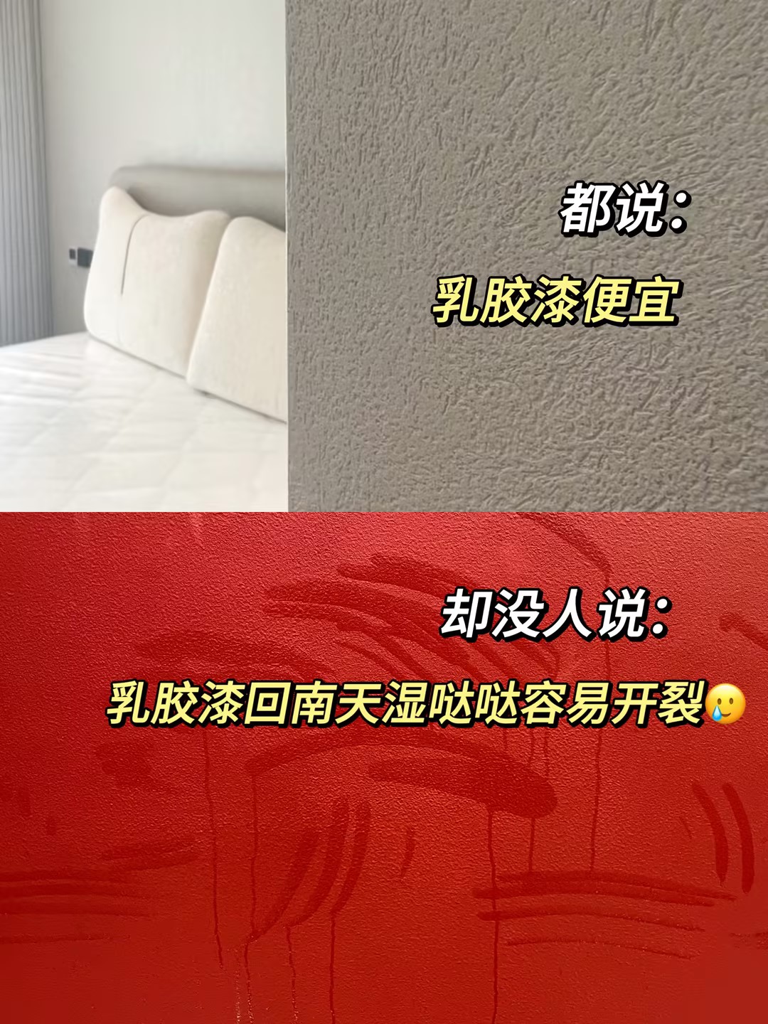 藝術漆