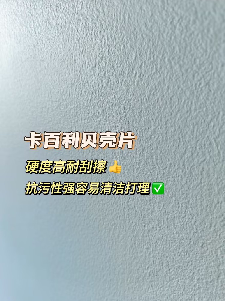 這樣的別墅裝修！還得是藝術漆搭配才高級顯貴