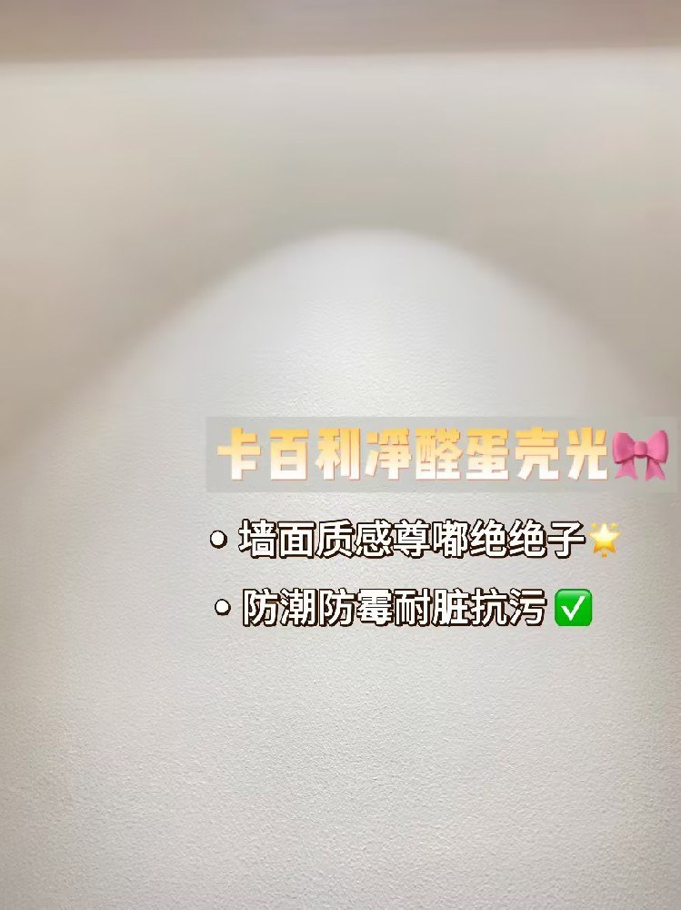 誰懂啊！！！藝術漆真的跟乳膠漆不一樣！