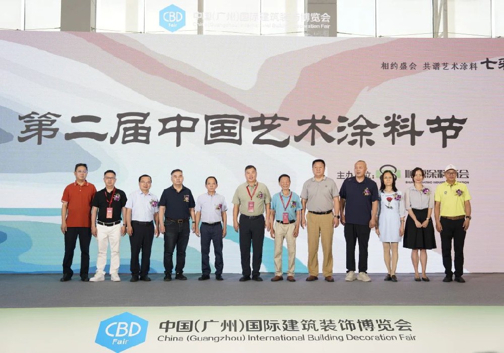 卡百利牽頭，行業首個「蛋殼光團體標準」正式發布！
