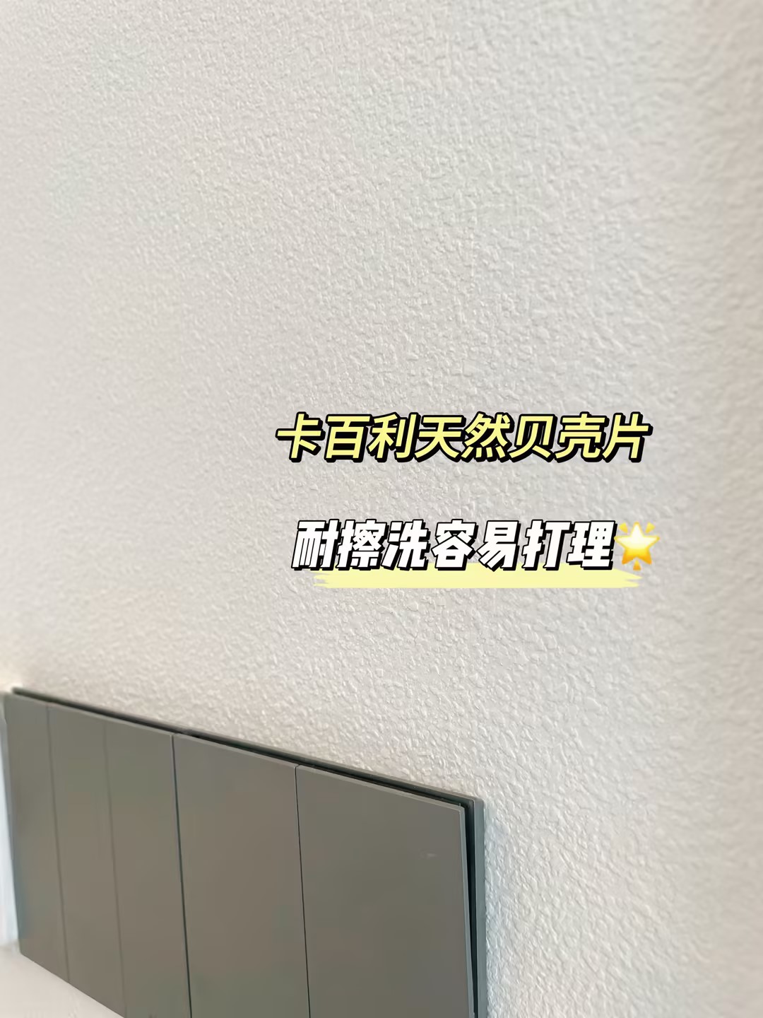 藝術漆