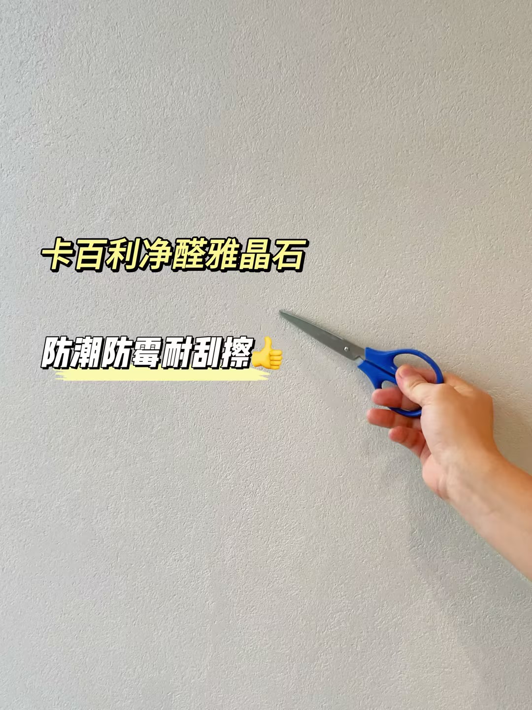 藝術漆