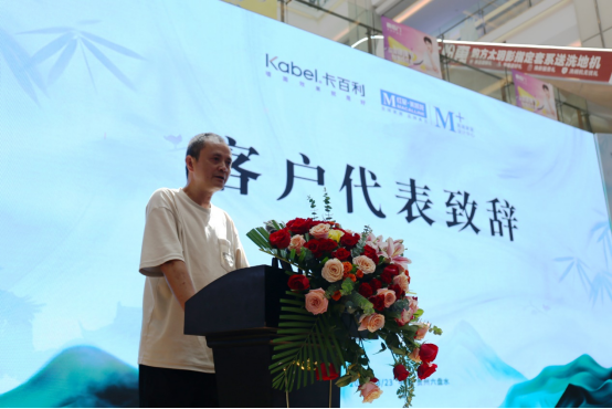凈醛藝術漆