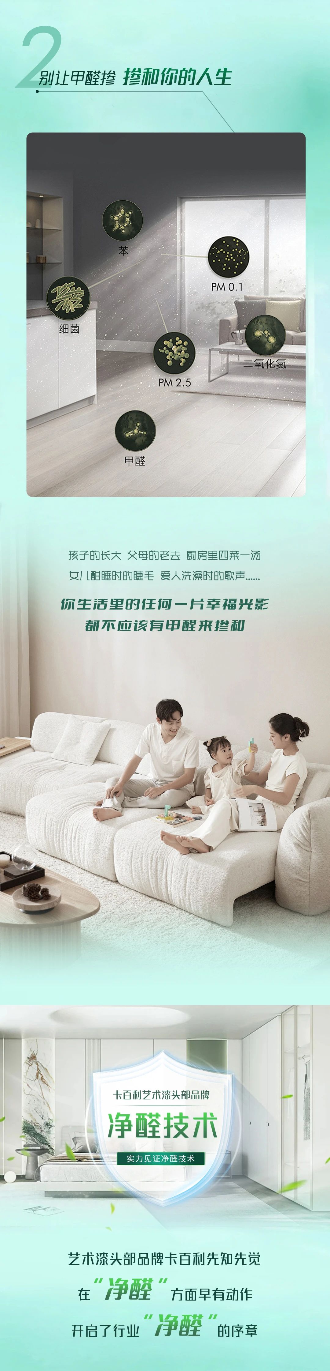 凈醒藝術深全國銷量第一