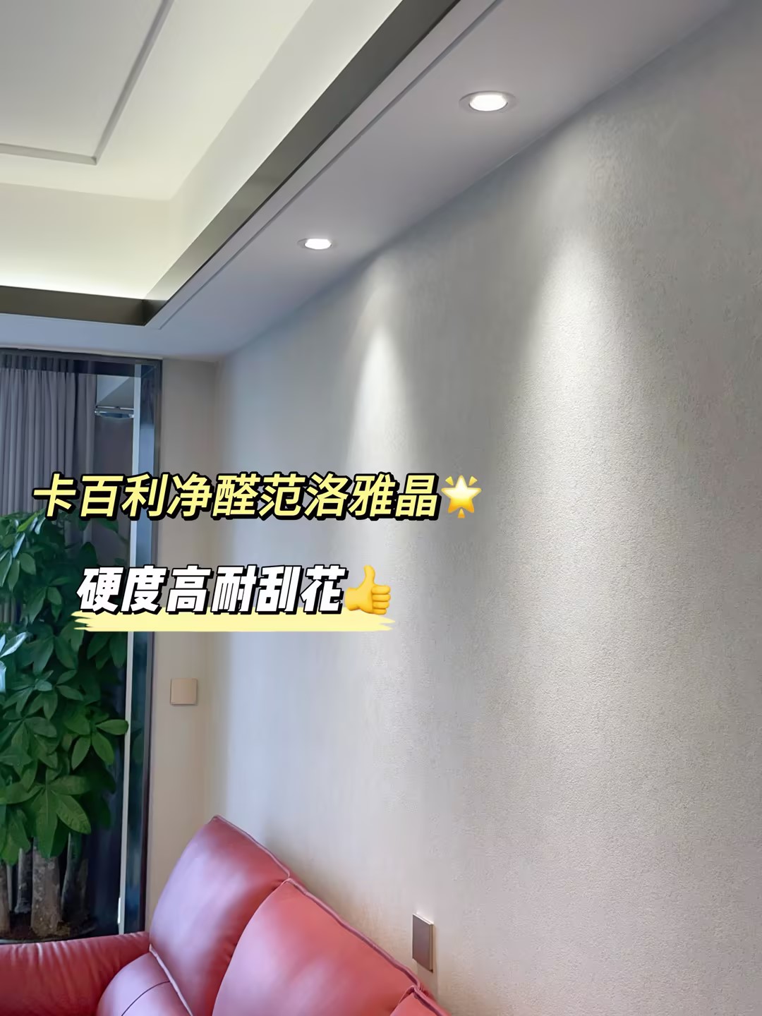 珍珠小貝殼藝術漆