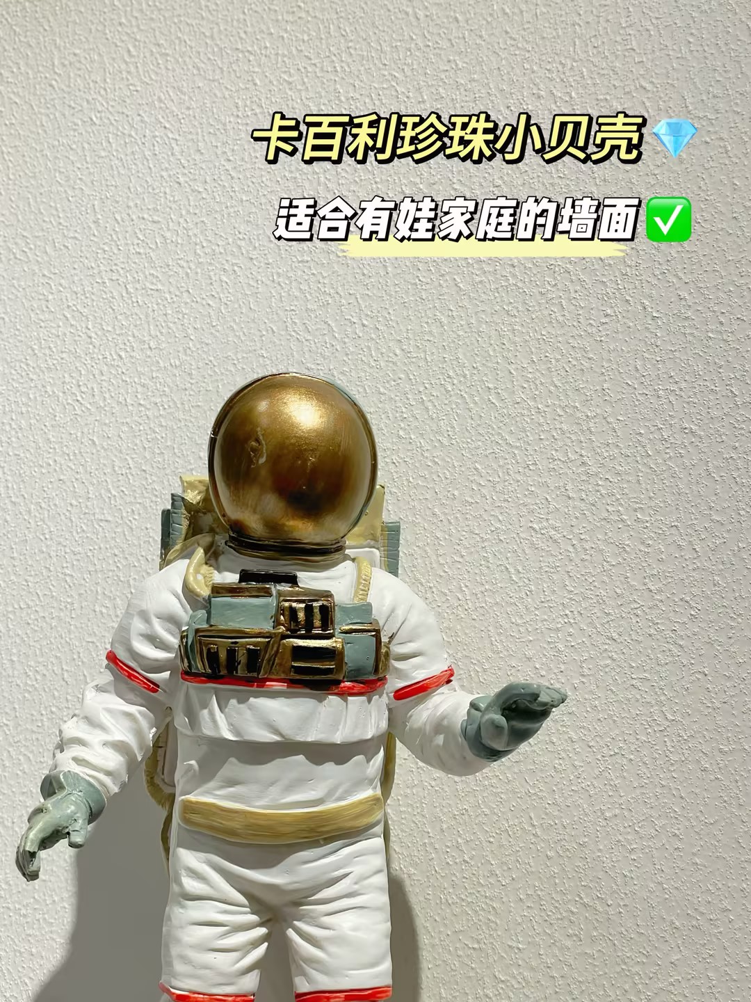 珍珠小貝殼藝術漆
