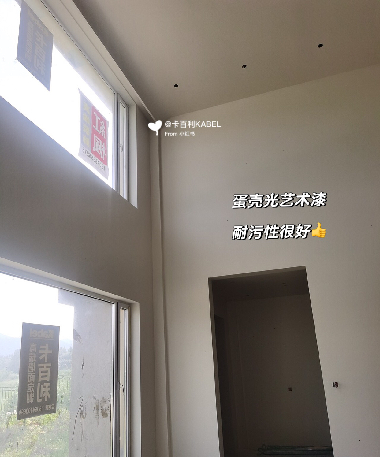 墻面裝修必選！【抗污蛋殼光】藝術漆，耐用又好看！