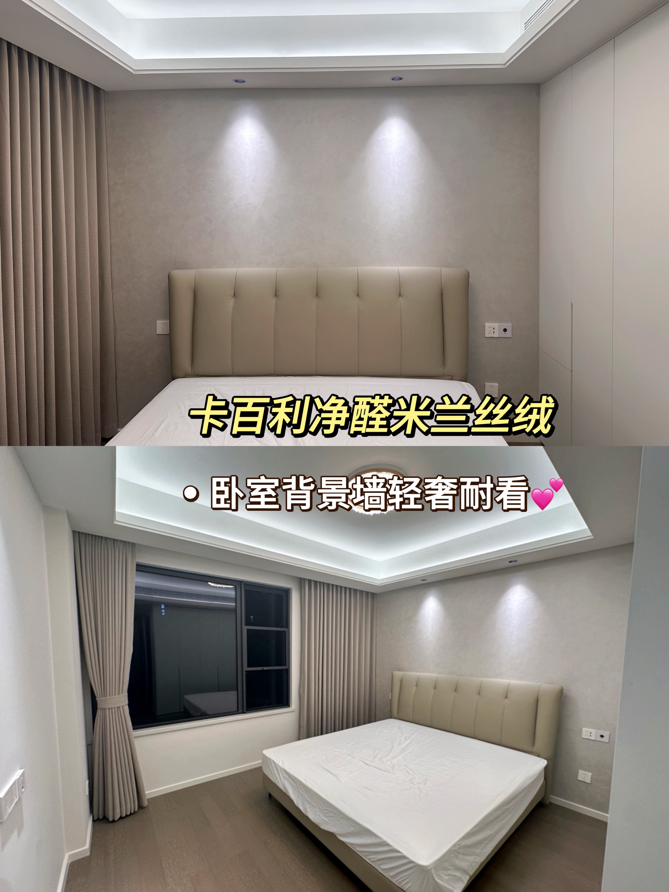 選擇卡百利藝術漆，擔心甲醛問題？答案在這里