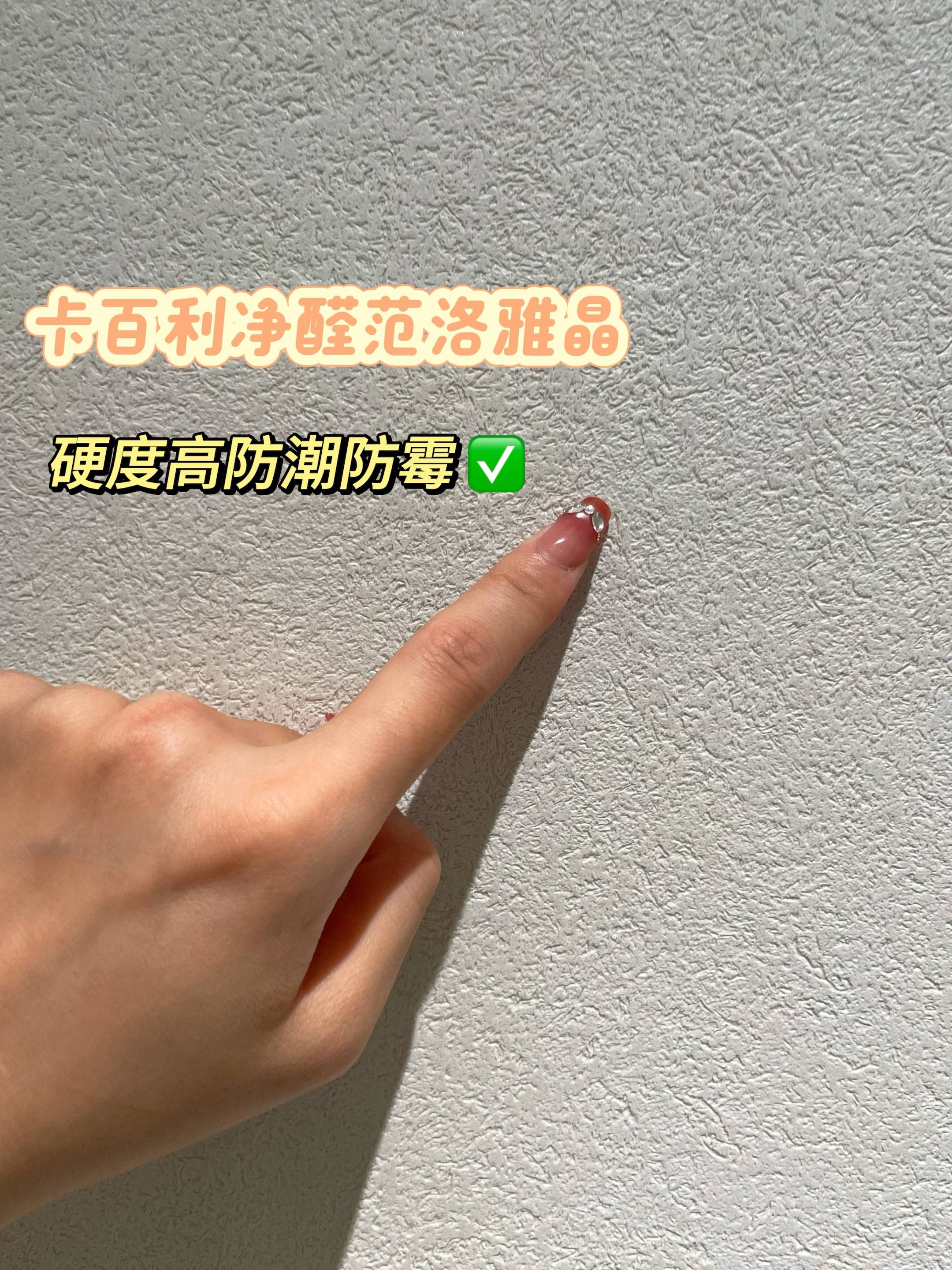 藝術涂料和乳膠漆區(qū)別在哪？看完這些優(yōu)缺點再決定！