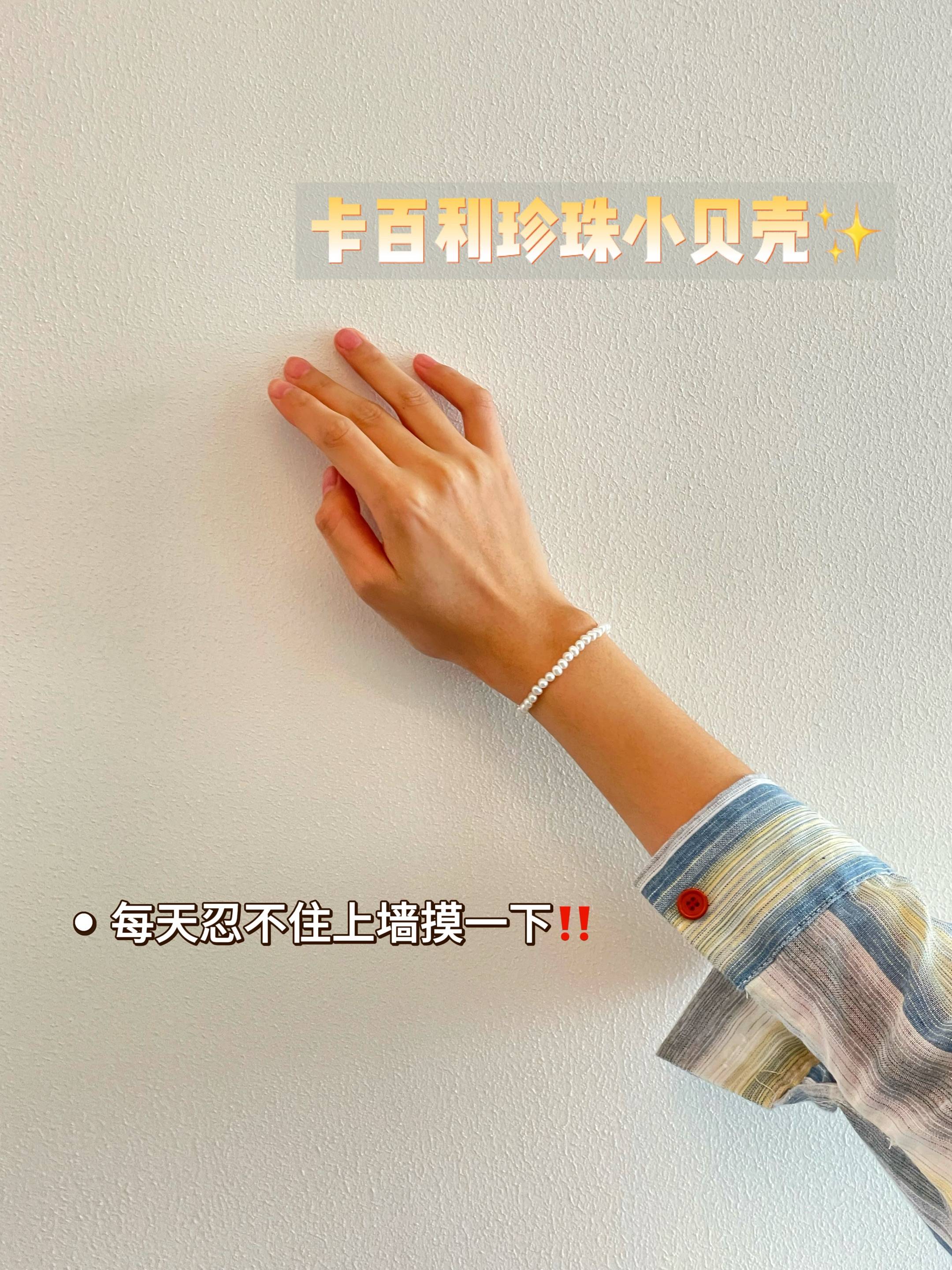 藝術漆多少錢一平方？從材料到施工全解析