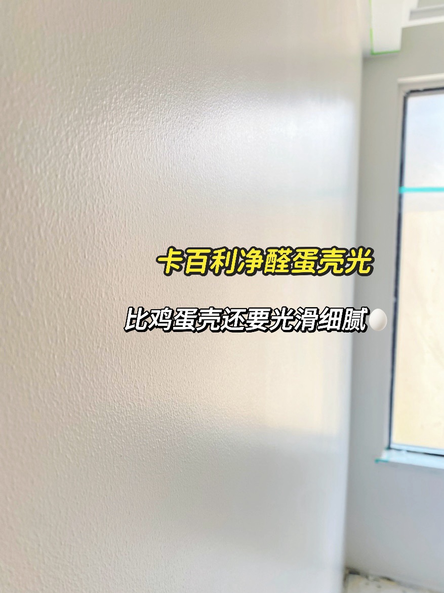 益陽環保型藝術漆招商加盟——引領家居美學新風潮
