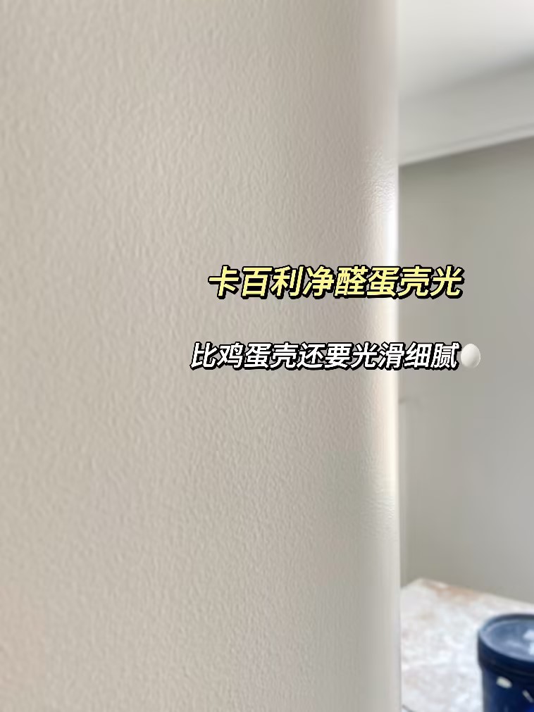 今年裝修藝術漆的家人！存下吧！很難找全了