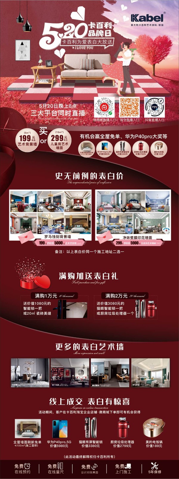藝術涂料