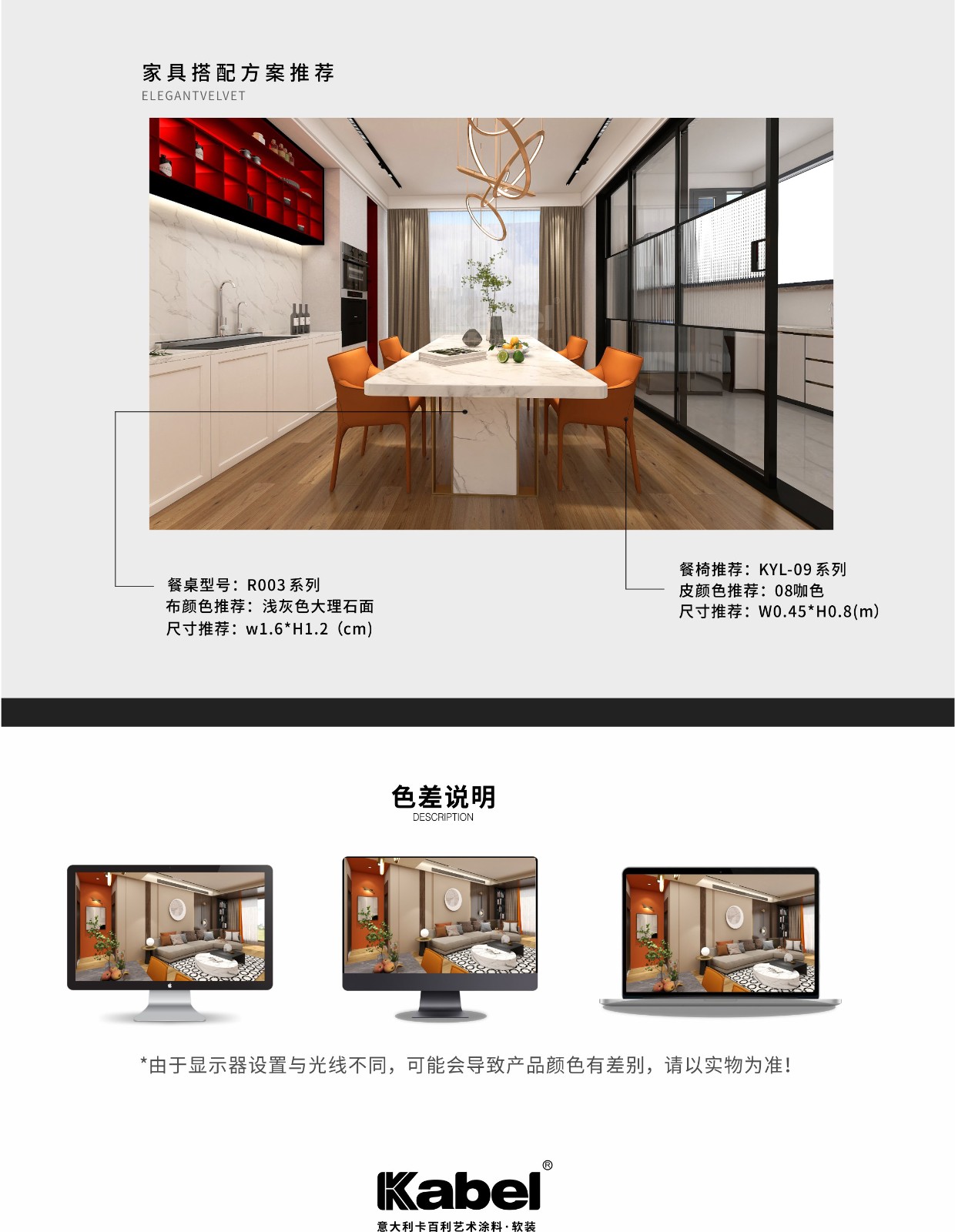 進口藝術涂料