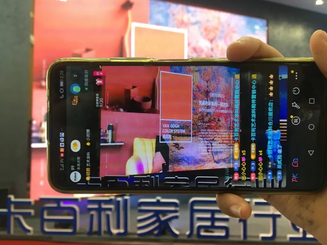 進口藝術涂料