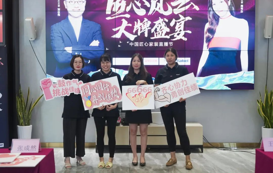 藝術涂料加盟