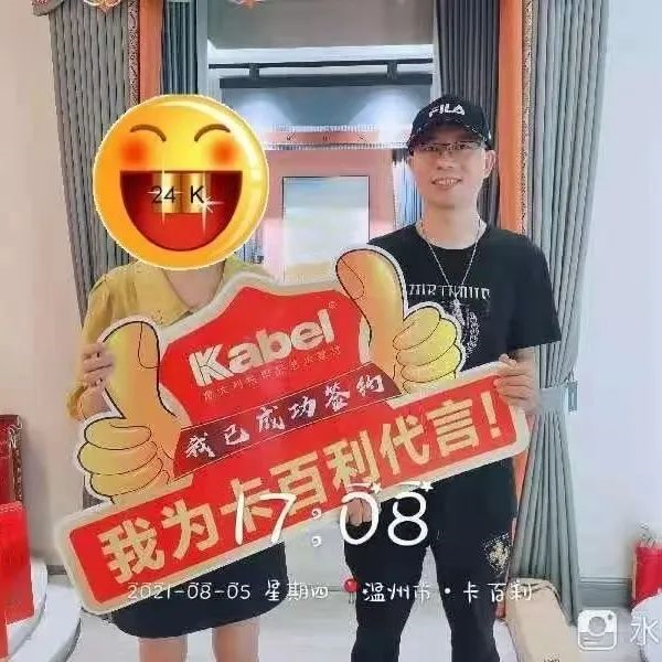 進口藝術涂料