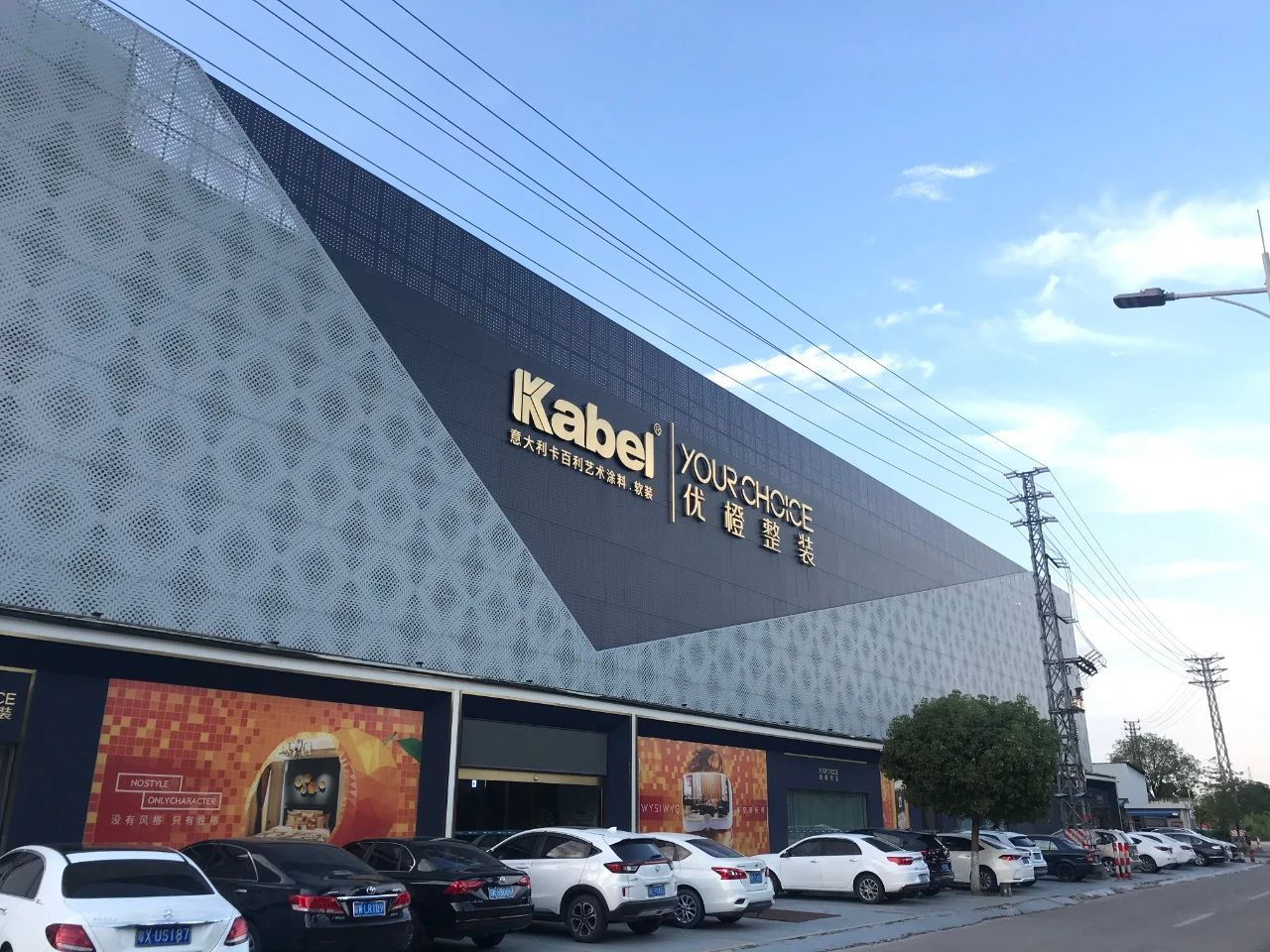 藝術涂料品牌