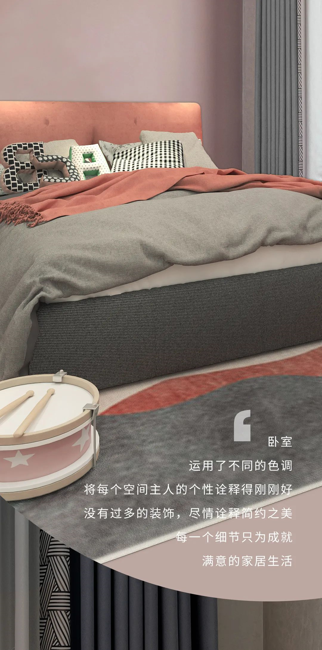 藝術涂料十大品牌