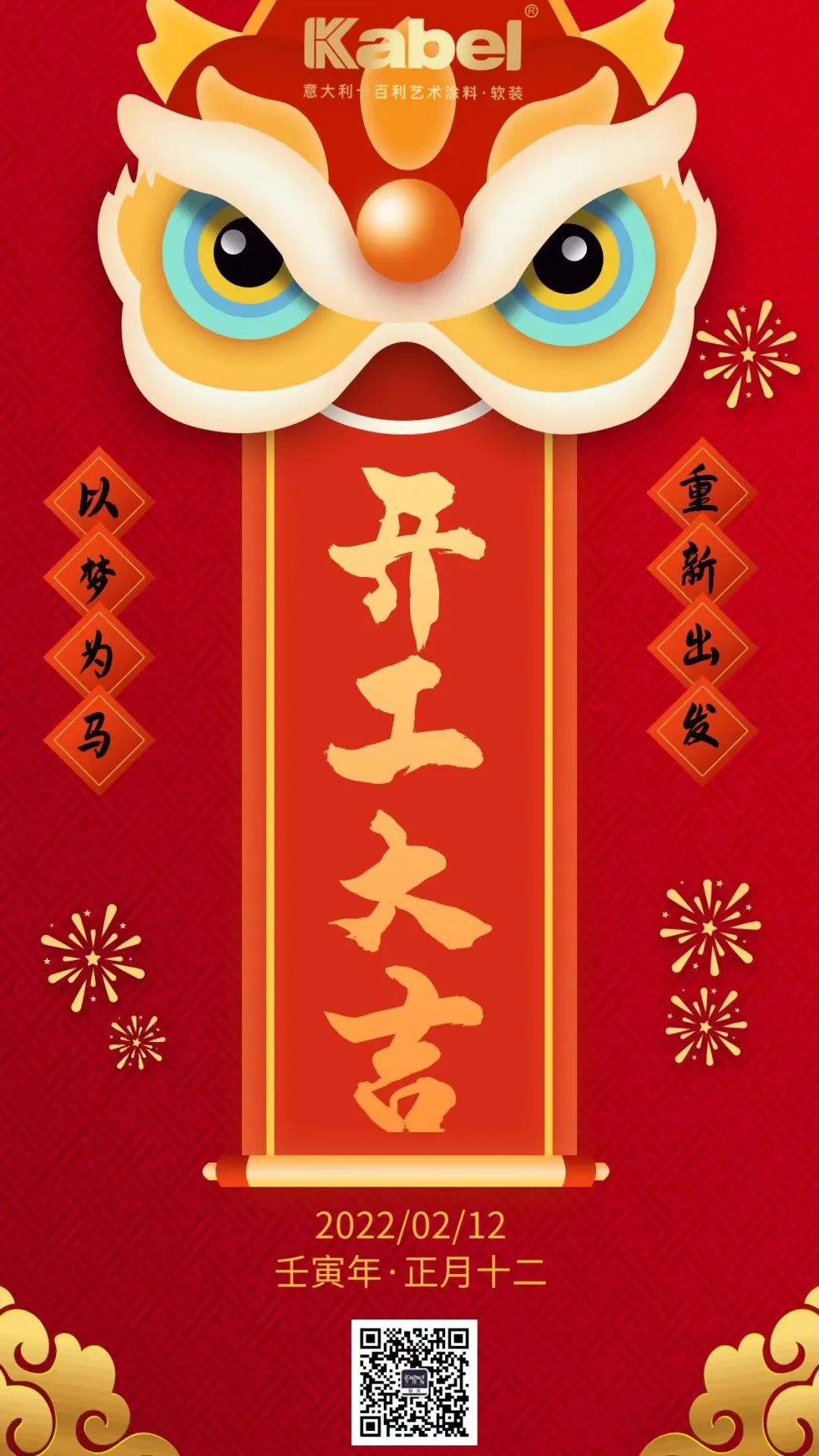 藝術涂料·軟裝