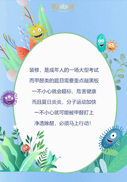 藝術漆