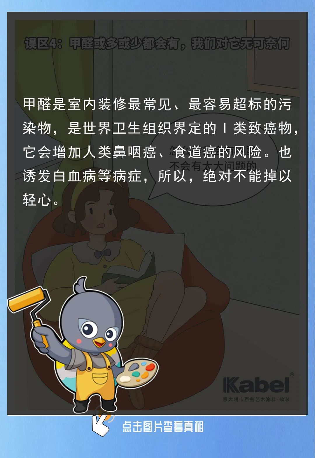 藝術漆