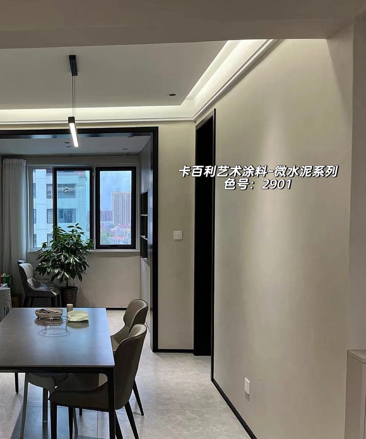 藝術漆或藝術涂料