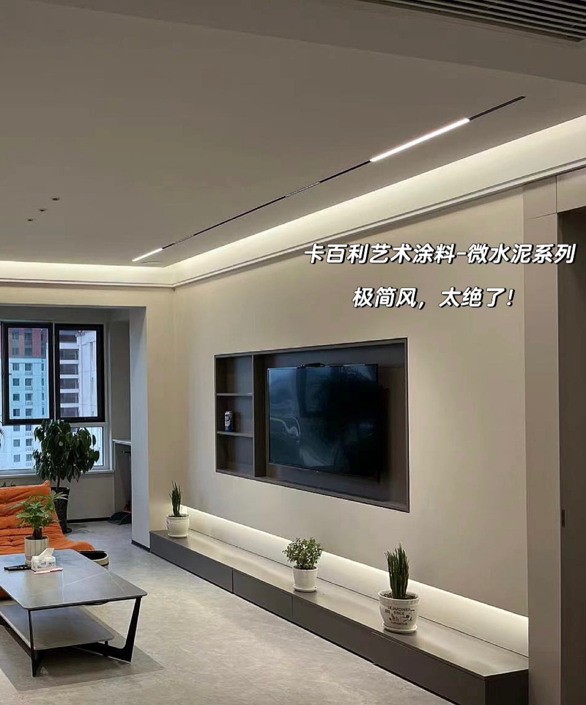 墻紙、墻布、藝術漆