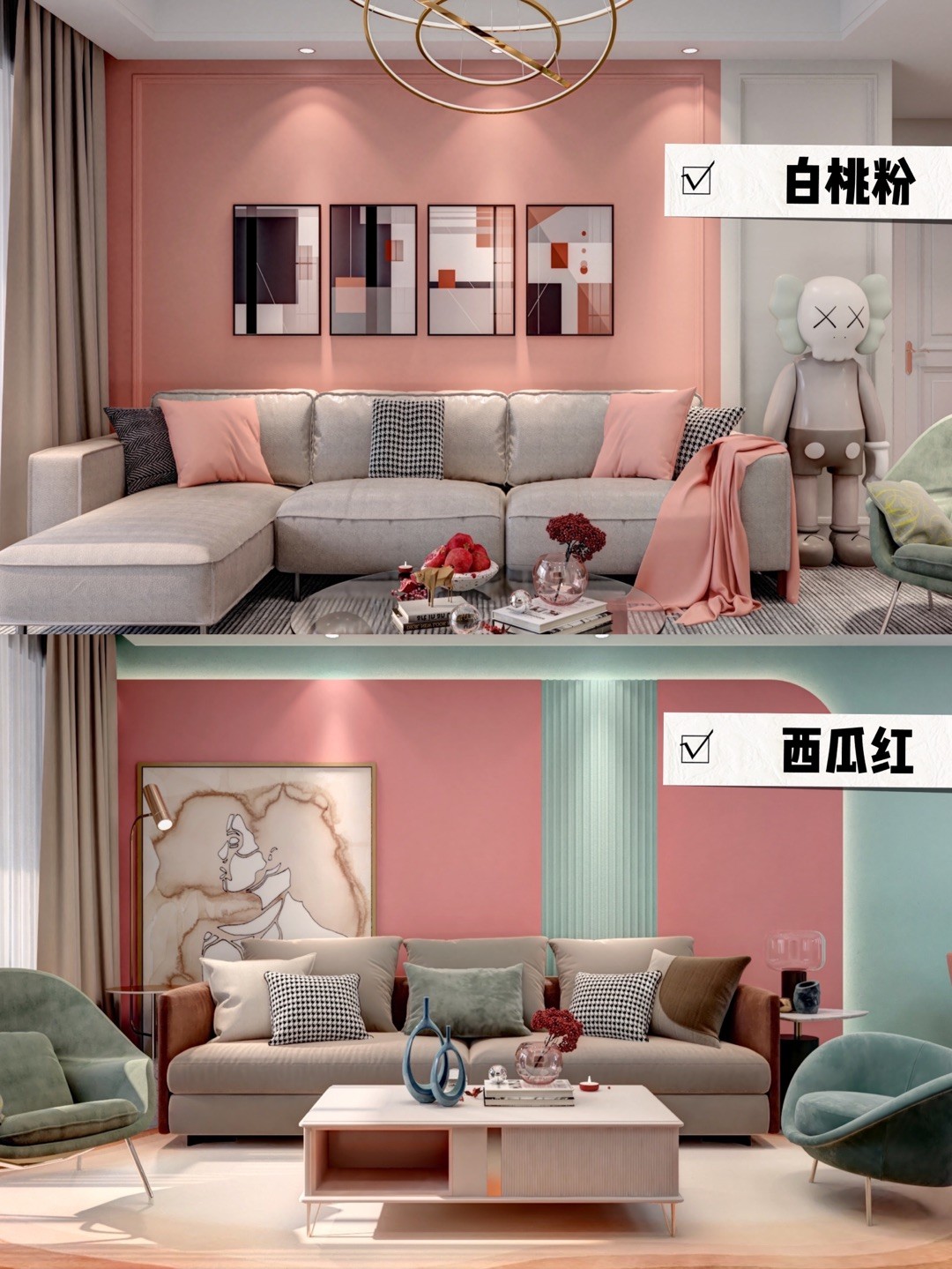 粉橘色系的馬卡龍——白桃粉、陽光橙、西柚橙、西瓜紅
