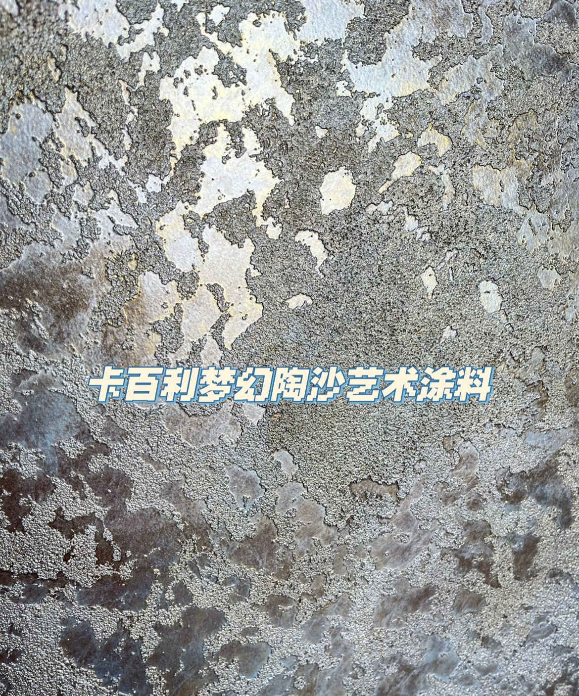 藝術漆取材于天然的原材料