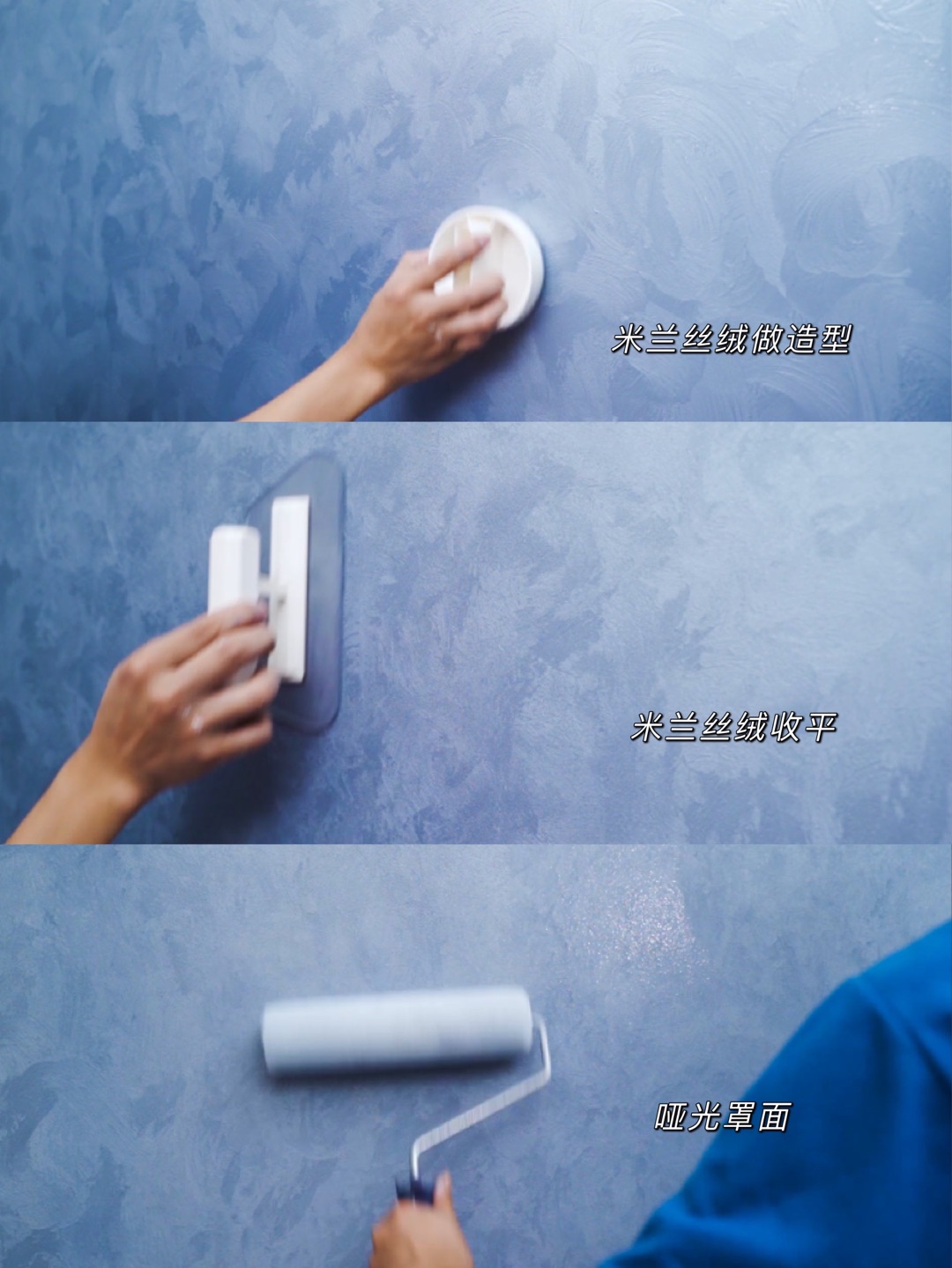 藝術涂料比乳膠漆
