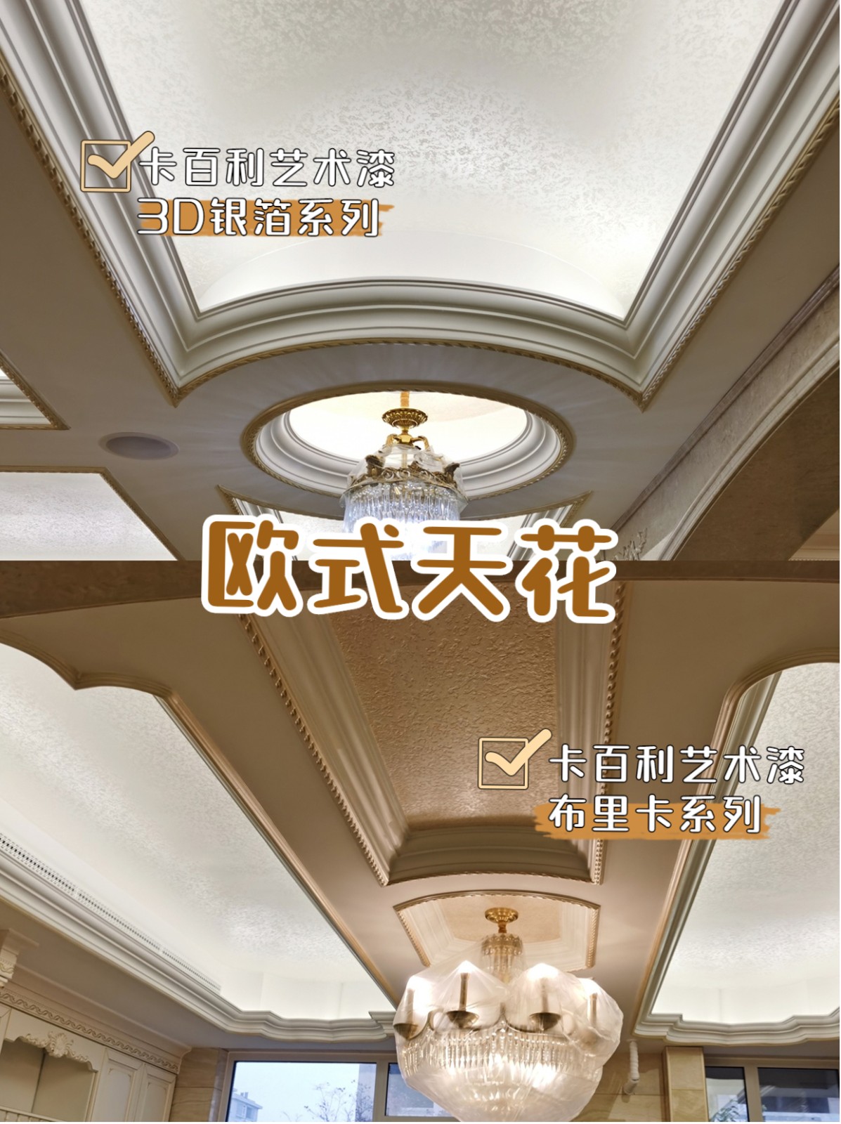 進口藝術涂料廠家